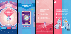 眼力担当，瞳星出道——“瞳色星球”引领Z世代彩瞳消费趋势