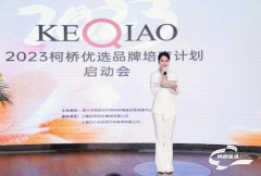 20家面料企业入围＂柯桥优选＂品牌培育计划