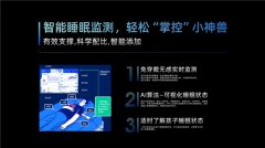 MLILY梦百合举办青少年系列新品发布会，呼吁“关爱孩子，别睡硬床”